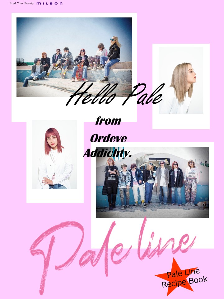 Addicrhy Pale line