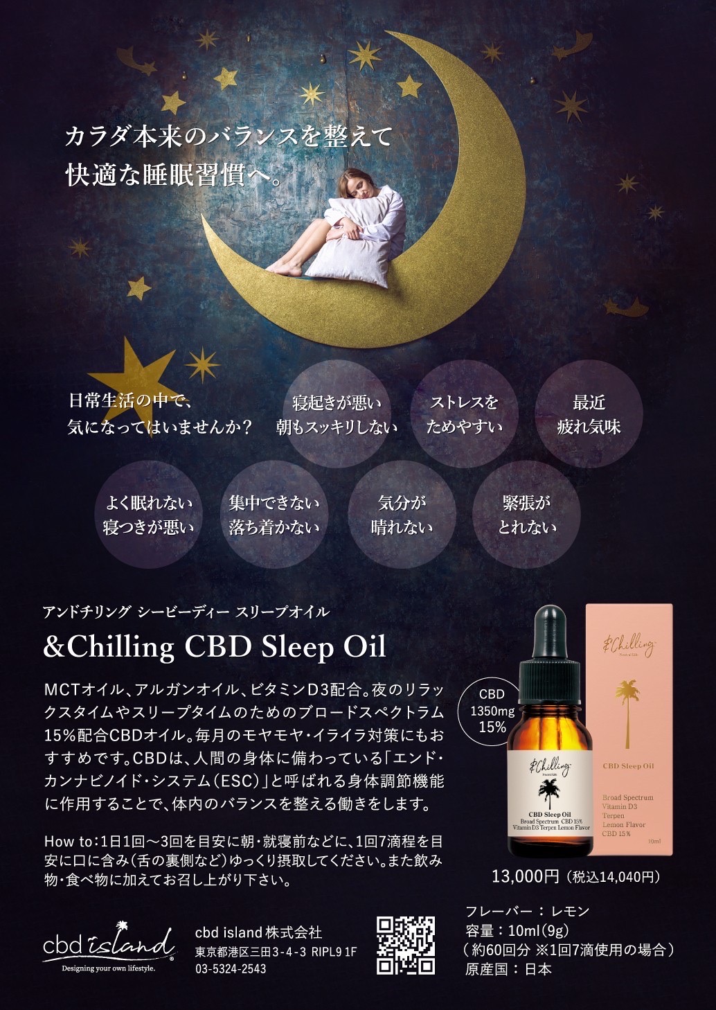 & Chilling CBD Sleep Oil